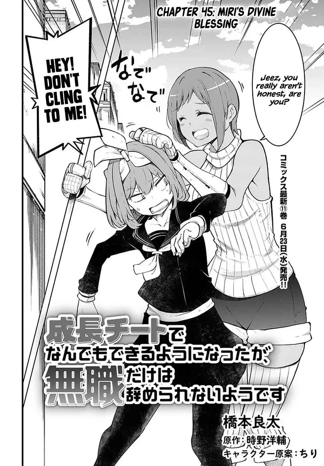 Seichou Cheat de Nandemo Dekiru You ni Natta ga, Mushoku Dake wa Yamerarenai You Desu Chapter 45 3